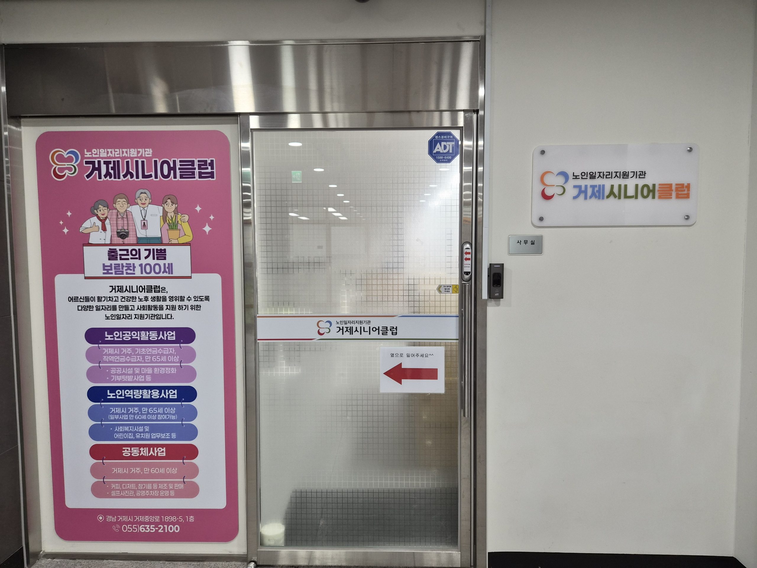 KakaoTalk_20260207_171049592